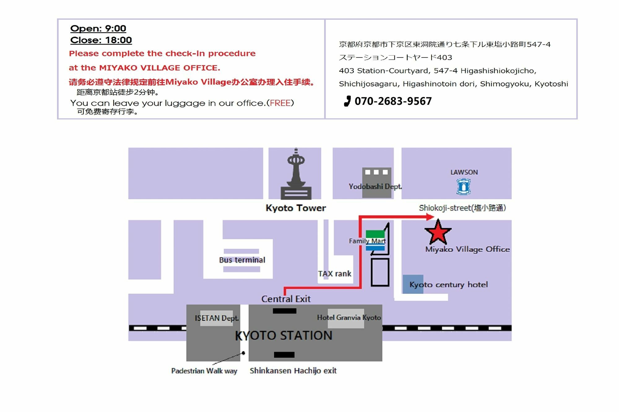 교토 Imagine Annex 빌라 외부 사진